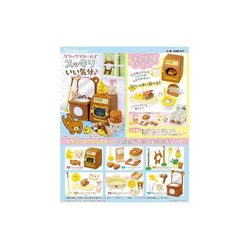 RE-MENT Rilakkuma Feel Refreshed in Rilakkuma Room! 1 Box Approx.