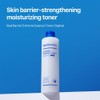 Real Barrier [Real Barrier]*renewal* Extreme Essence Toner 200ml