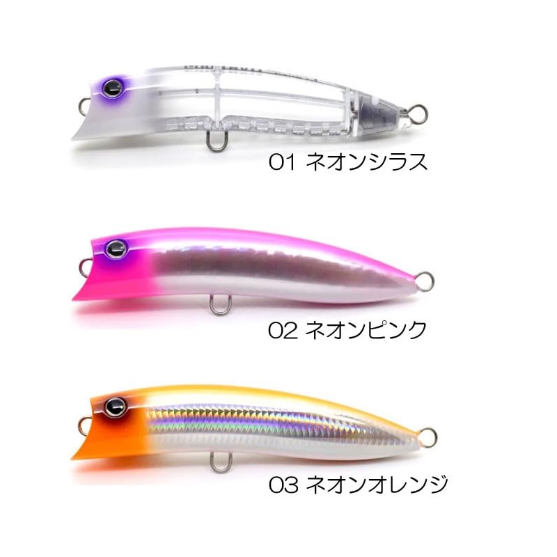 Goodbait BnD 180F Neon Whitebait Lure (Up to 2 Per