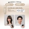 STEPHEN KNOLL Hair Wax, Madison 58, Shapehold, Milky Wax, Main