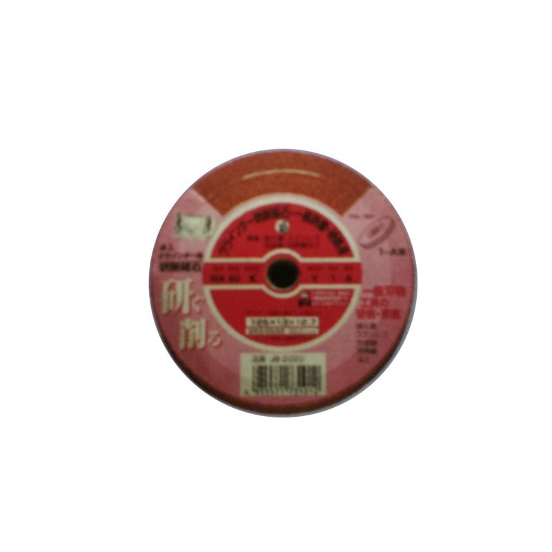 Naniwa WA Vitrified Grinding Wheel for Tabletop Grinders JB-2020