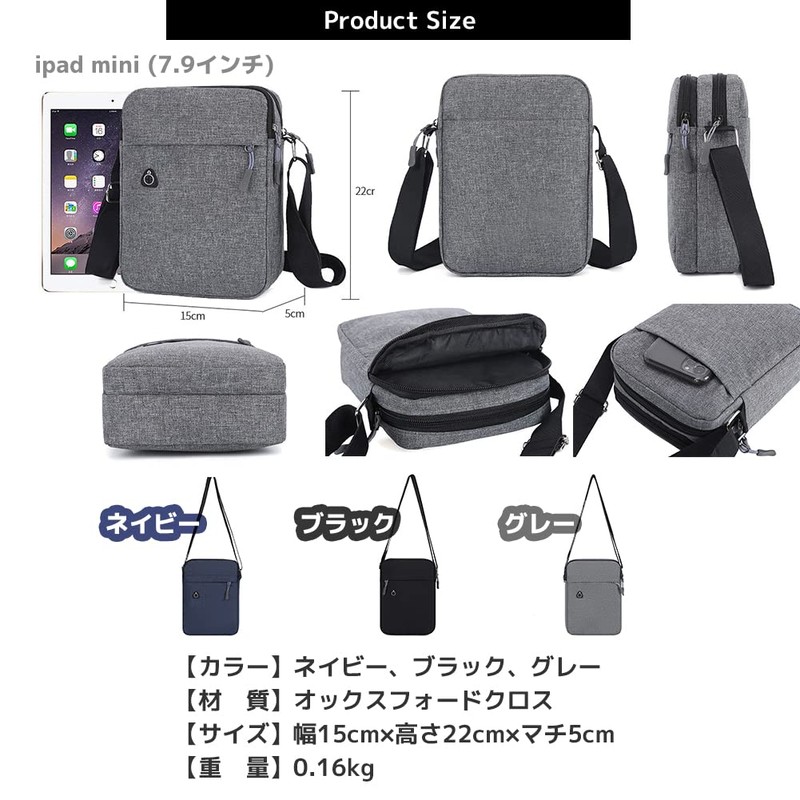 FUPUTWO Men's Mini Shoulder Bag, Cross-body Waterproof Pouch, Simple, Vertical,