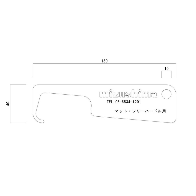 midusima Industrial Maintenance Hooks 5830001 