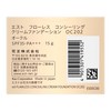 est OC202 Flores Concealing Cream Foundation