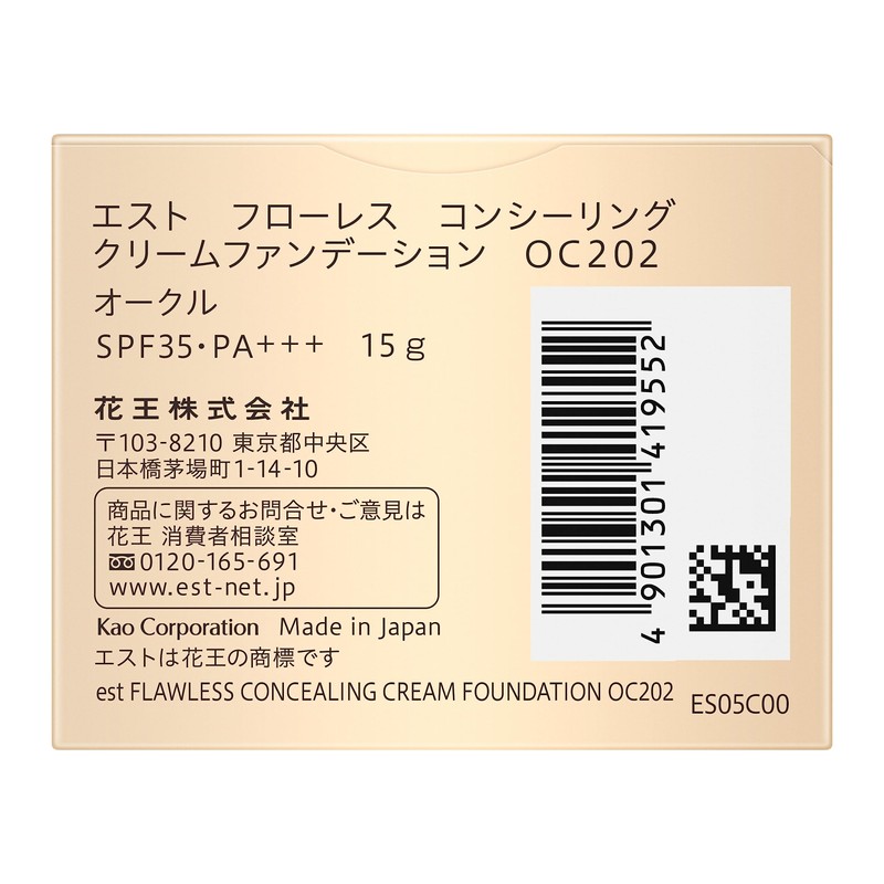 est OC202 Flores Concealing Cream Foundation