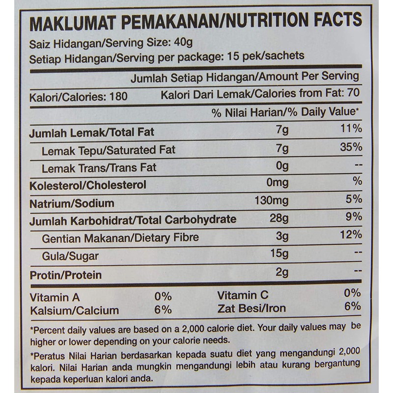 Aik Cheong 3 in 1 White Coffee with Less Sugar