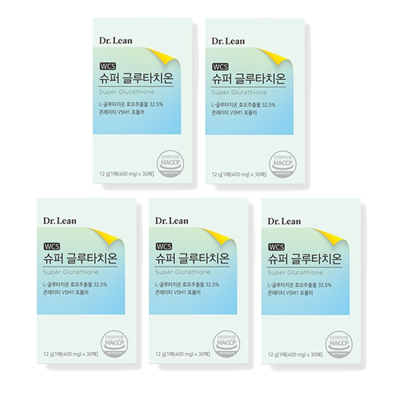 Dr.Lin Glutathione Film 3 Boxes Home Shopping Genuine / 닥터린