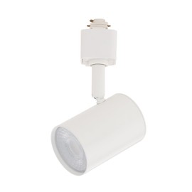 East Grove Home Amped Collection LED 10W Track Head 3000K Warm White Energy Efficient in White for H Track, Standard 3-Wire Track System (Single Light)