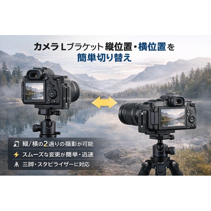 Camera L Bracket Quick Release Plate, Aluminum Alloy Vertical Shooting