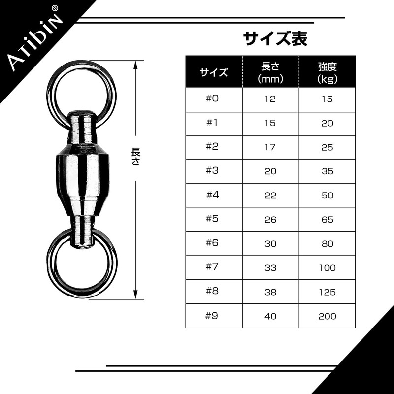 Atibin Jigging, Stainless Steel Swivel, Sarkan, Fishing, High Strength, Bearing