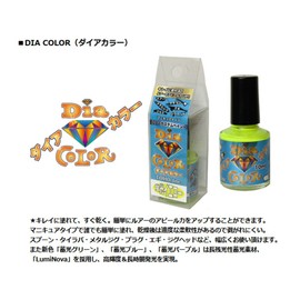 TOHO lure custom Pate die-color fluorescent pink