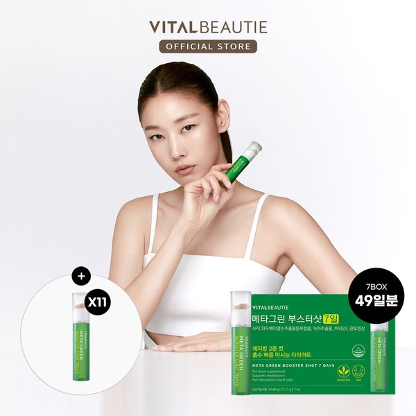Vital Beauty [On Sale] [January] 60-day supply of Metagreen Booster Shot (7-day supply / 바이탈뷰티 [온세일][1월]  메타그린 부스터샷 60일분 (7일분 X 7ea + 11일분 추가증정)