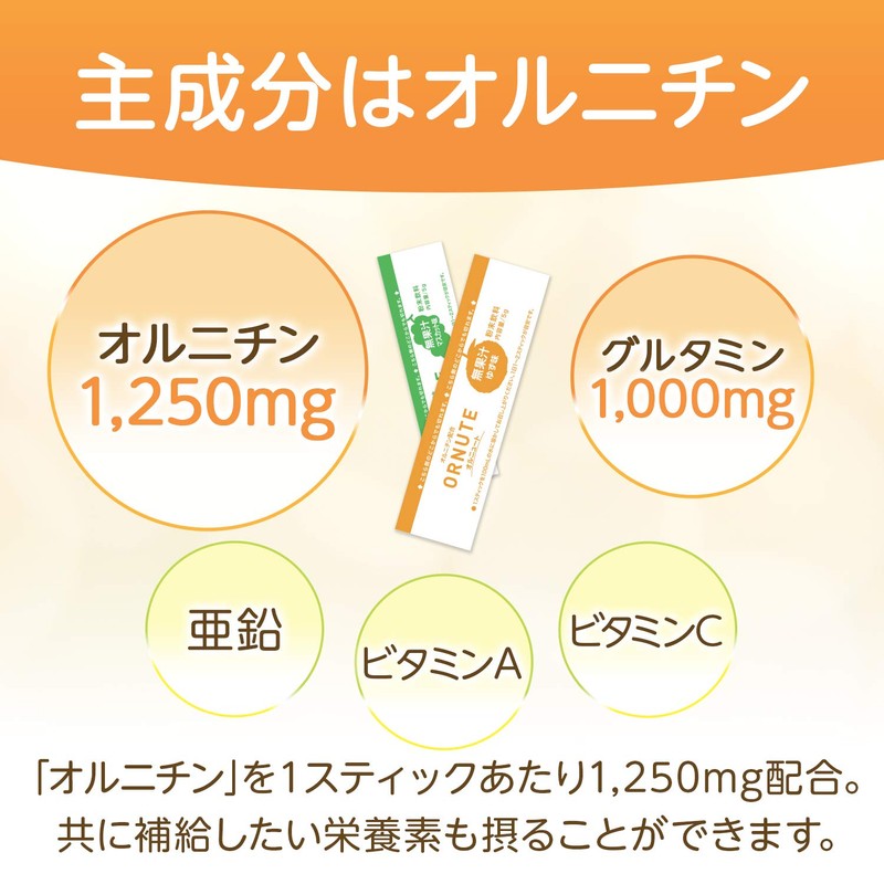 Kirin Orneut Muscat Flavor, 0.2 oz (5 g) x 30