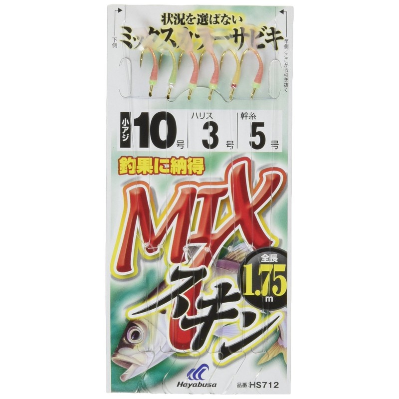 Hayabusa HS712-5-1 Kohiban Mix Skin Sabiki 6 Hooks 5-1