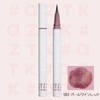 #aZTK Pearl Liquid Eyeliner (S03 Pearl Burgundy )