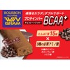 ブルボン プロテインバーBCAA+チョコレートクッキー 40g×9個