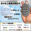 Updoor Shampoo Brush, Men's, Scalp Brush, Scalp Massage, Scalp Care