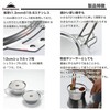 CAMPING MOON S-SG Shera Cup Lid t1mm Stainless Steel 304