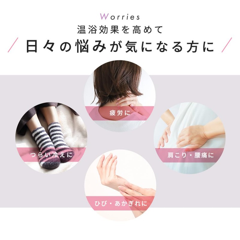 【Over-the-counter drug】 Iris Ohyama Bath Salt Moist Cure Heavy Carbonate