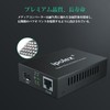 1.25G Gigabit Optical Media Converter Multimode Dual Core LC Fiber