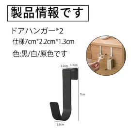 Hook Garbage Bag Hanger Set, Door Hanger, Door Hanger, S-Shaped Hook, Garbage Bag Hanger, Kitchen, Garbage Bag Hook, Towel, Non-slip, Door, Kitchen, Storage, Entryway, Closet, Bathroom, Washroom
