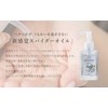Reno Careness Hair Oil