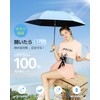 [JIS Certified] Parasol 100% UV Protection, Thermal Blocking, Folding Parasol