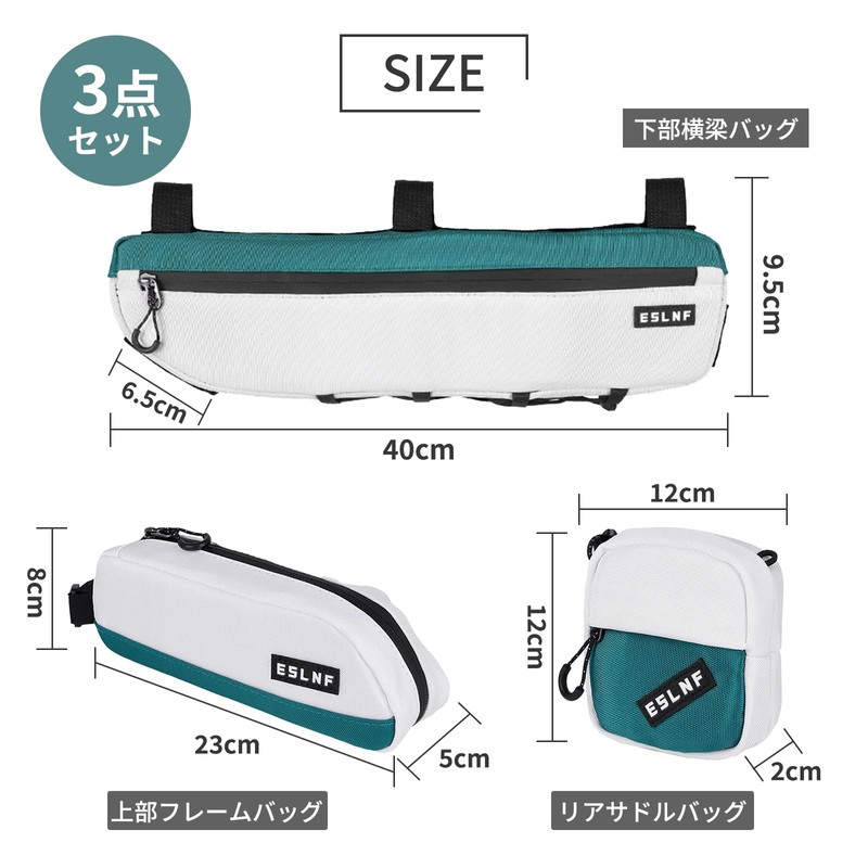 Clever Wrench Bicycle Bag, 3-Piece Set, Waterproof, Frame, Top Tube,