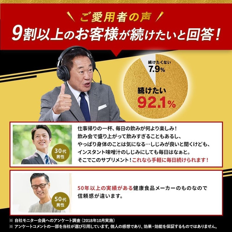 Fine Japan Golden Shimi Turmeric Liver Extract, Divided Type, 2