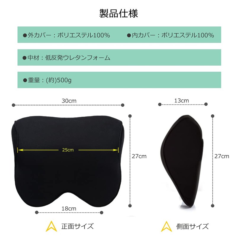 Aoomiya Neck Pad Car Cushion Low Resistance Neck Pillow For
