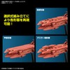 Mecha Collection Space Battleship Yamato 2205 New Journey Deusula III