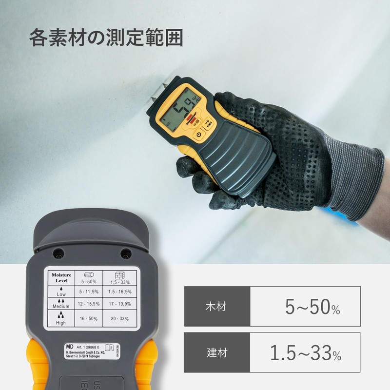 Brennenstuhl Wood Moisture Meter, Firewood, Concrete, Building Materials, Moisture Content