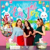 71'' x 43'' Happy Easter Banner, 71'' x 43'' Easter