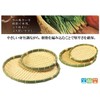Thousand "Tree 脂身 Bamboo Round Colander