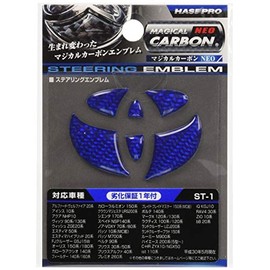 HASEPRO ( ハセ・プロ ) マジカルカーボンNEO【ステアリングエンブレム】(ブルー) トヨタ1 アクア/アルファード/ヴェルファイア NEST-1B