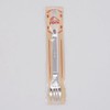Train Fork, 6.1 inches (15.5 cm), Tobu Limited Express Spacia