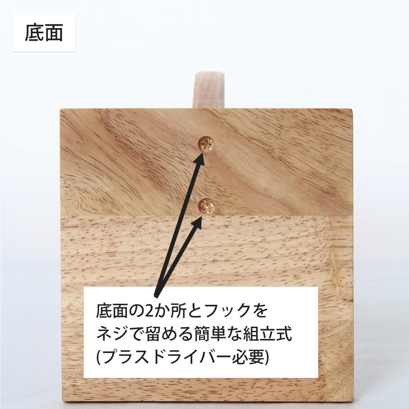 Wooden Banana Tree 94379