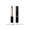 SUQQU SC Velvet Fitted Lipstick 02 Incense Wood - KOUBOKU