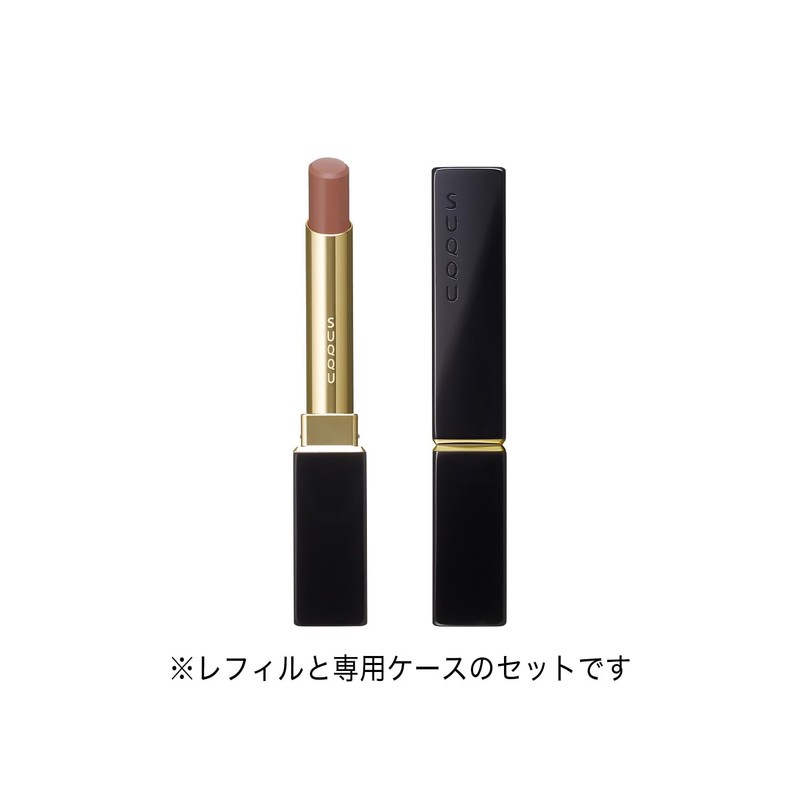 SUQQU SC Velvet Fitted Lipstick 02 Incense Wood - KOUBOKU