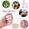 指用サポーター ジェル 指サポーター 指サック 手指保護キャップ （ホワイト10個入）フィンガーグローブ 指先 滑り止め フィンガー ケア