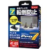Pro - 7 TV for Anti-Tip Belt Stopper 41 65