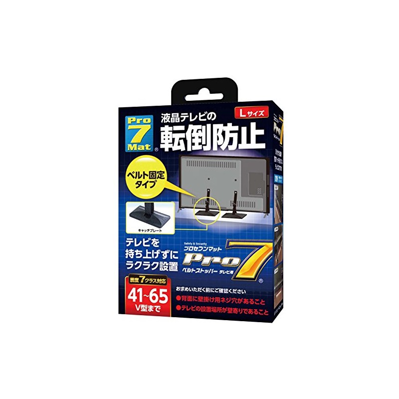 Pro - 7 TV for Anti-Tip Belt Stopper 41 65