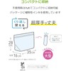STRIX Design SA-204 [Soaking without a bucket needed] Soaking Wash
