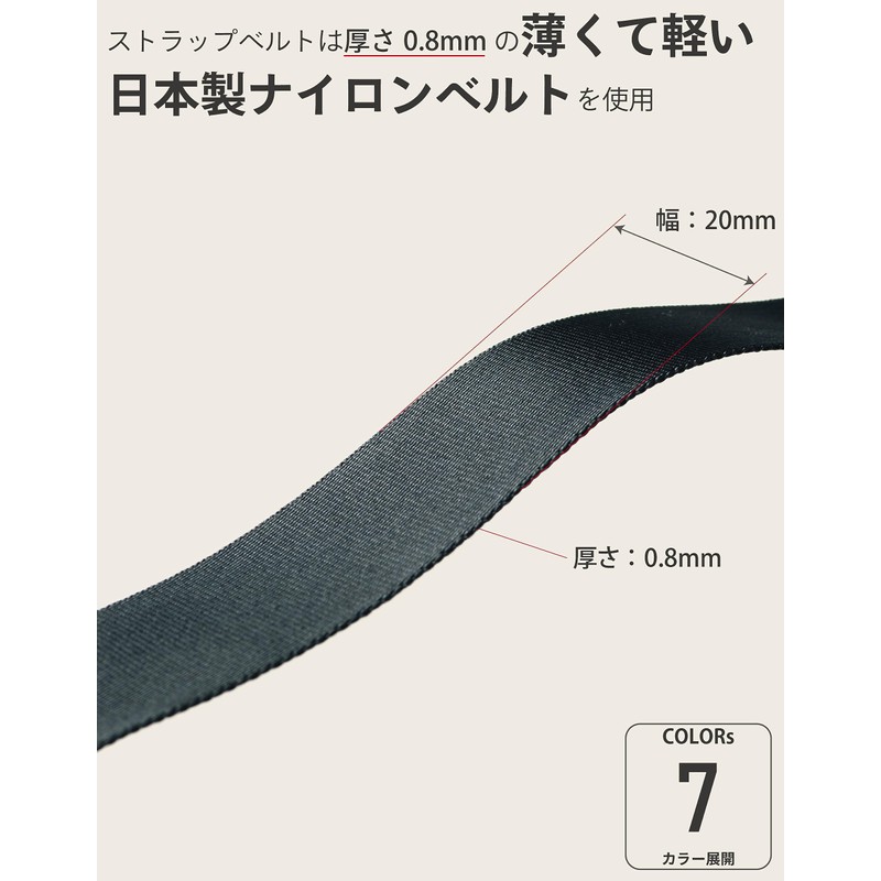 No BoRDER FABLT Side Release Shoulder Strap Belt [Made in