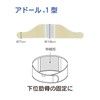 Taketora 【Chest Fixation Belt】 Adore Type 1 Medium Size