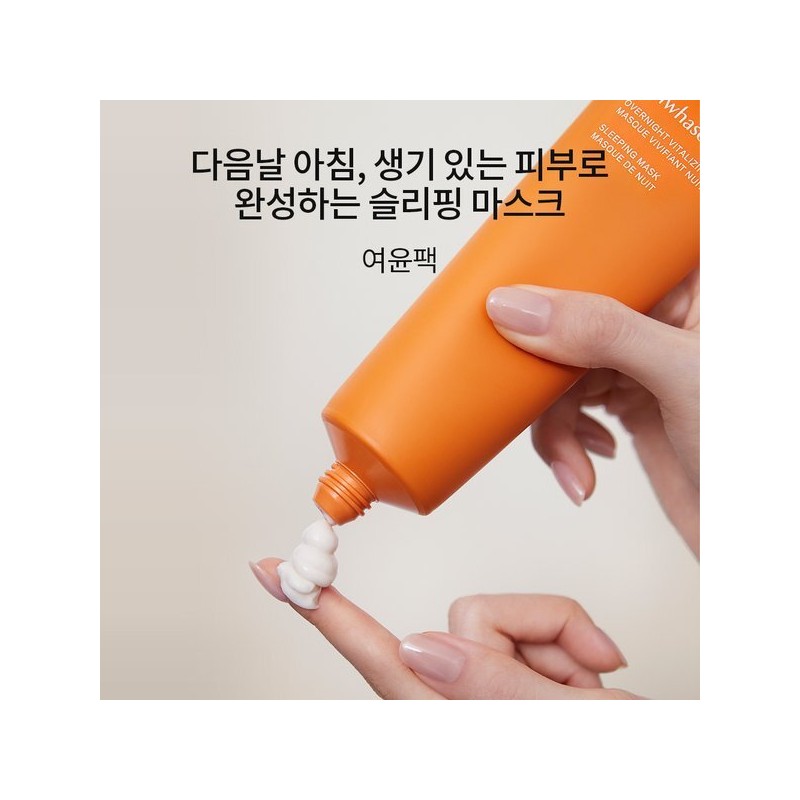 Sulwhasoo 공통여윤팩 120ml Commonly Used Yeo-Yun Pack 120ml