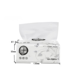 ORFOFE 8pcs Paper Extraction Pulp Paper Tissue Paper Extraction Paper White