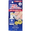 Mentholatum Hand Veil, Rich Nail Reinforced Coat, 0.3 fl oz