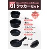 [キャンパーズコレクション 山善] アルミ製 クッカーセット 5点 ソロ キャンプ アウトドア 防災 セラミック塗装