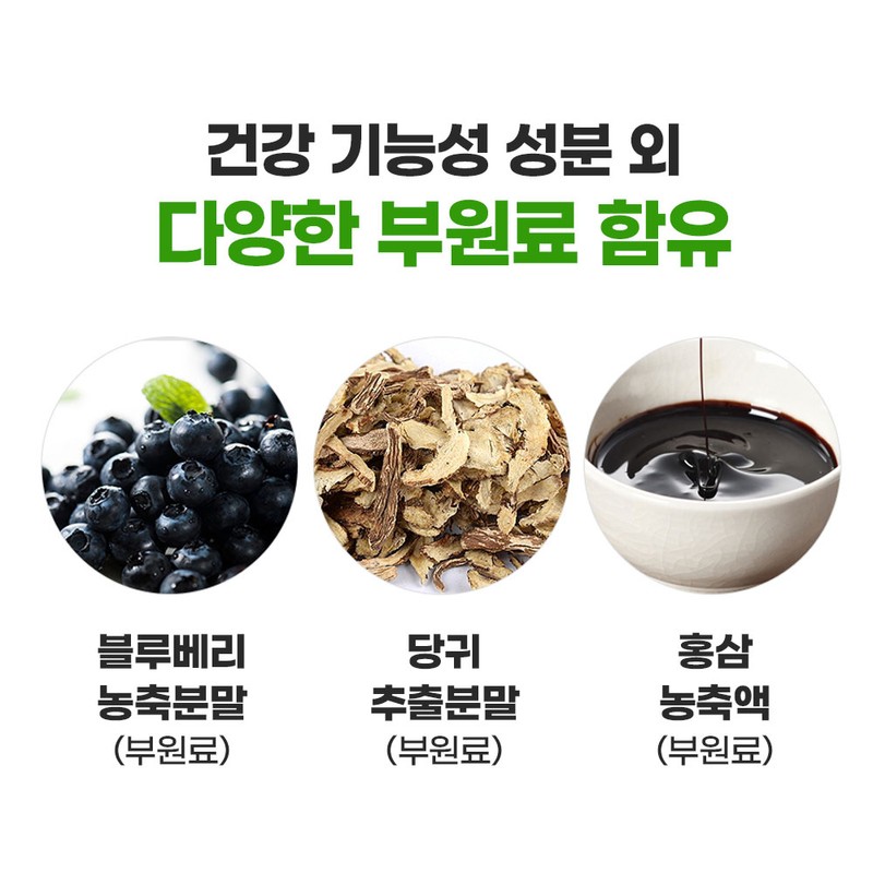 루체메디 징코 프리미엄 은행잎 추출물 셀레늄 혈행개선 기억력개선, 100정, 2개